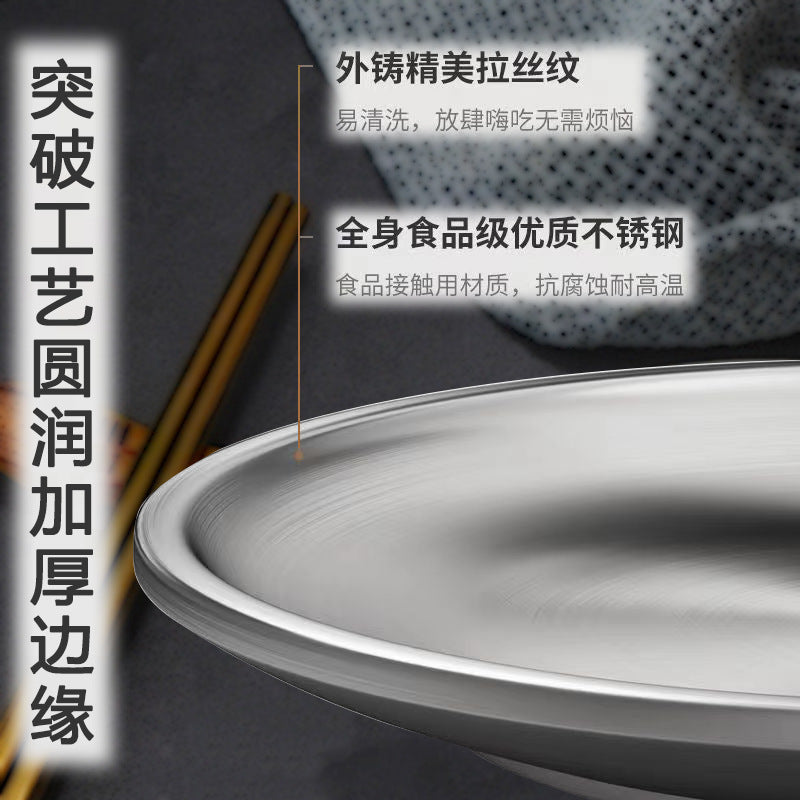 Food grade stainless steel barbecue plate for homegold plate round thickened double layer buffet plate dish bone dish tray