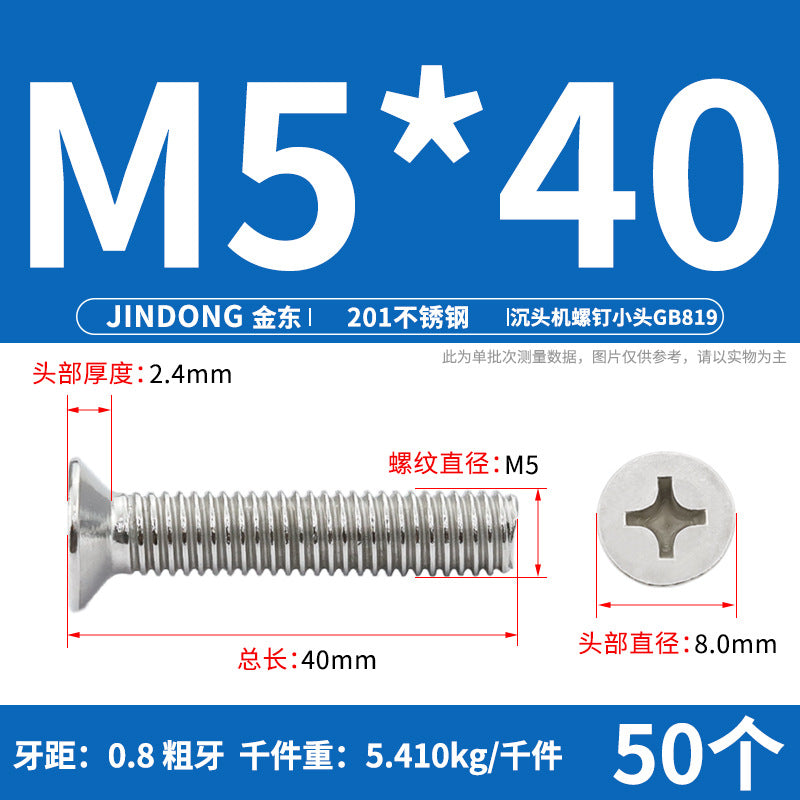 201 stainless steel GB819 cross groove countersunk head machine screw flat head bolt machine tooth screw M3M4M5M6M8 thread