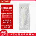 Disposable razor for men and women, underarm hair removal knife, manual underarm shaver, intimate hotel supplies