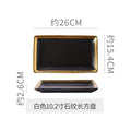 10inch rectangular plate-black