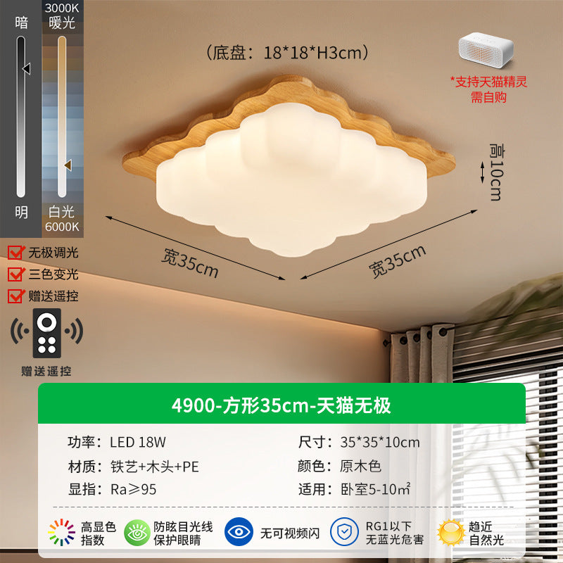 [Strict Selection] Bedroom Ceiling Light Living Room Light Pumpkin Cloud Light Walnut Medium Antique Room Light Eye Protection Light