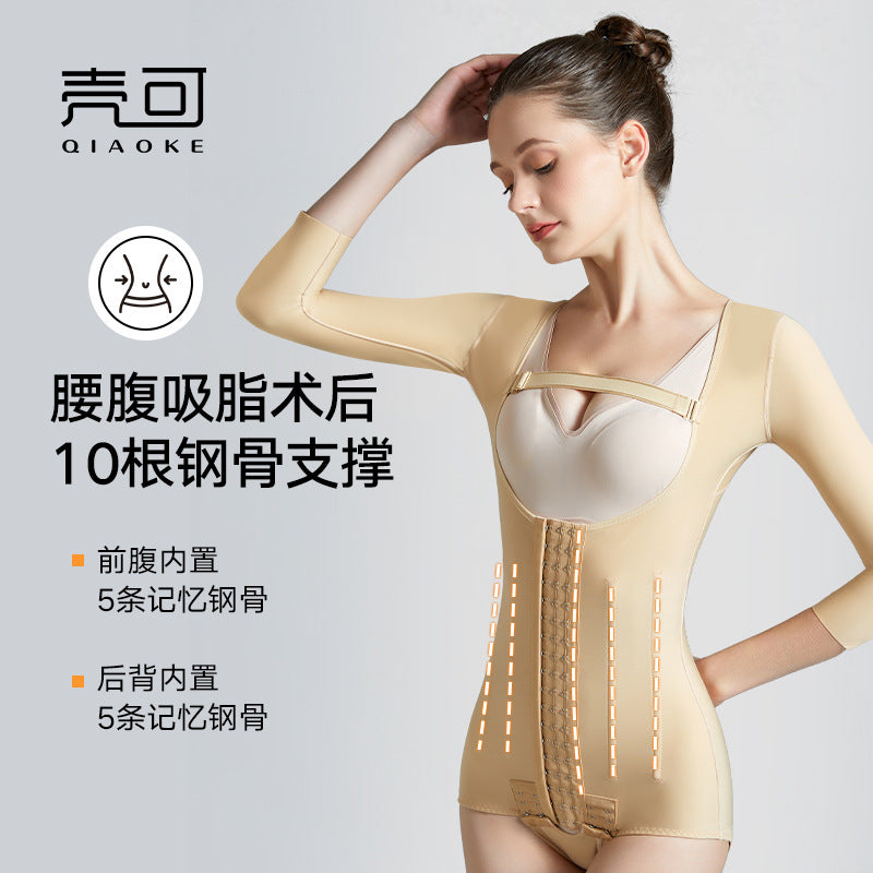 10-bone strong mid-sleeve body shaping garment for waist and abdomen liposuction surgery for women, first-stage waist and back liposuction shaping garment, elastic sleeve body sculpting