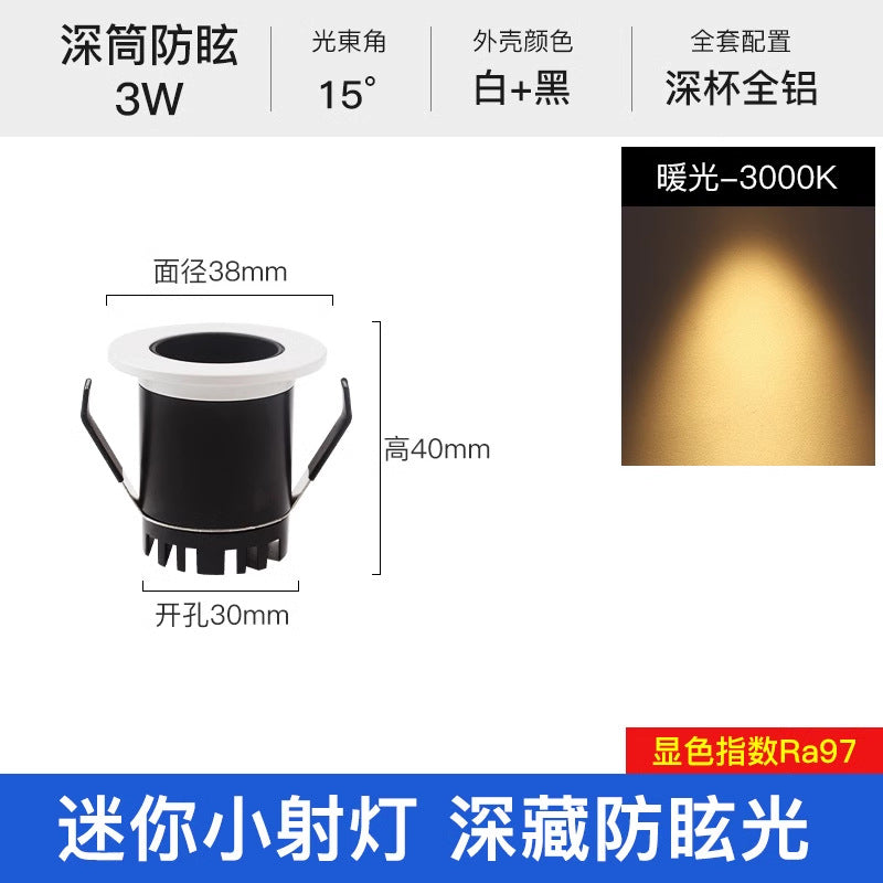 Spotlight embedded led mini small spotlight narrow side 50 40 30 display cabinet wine cabinet light opening 6 cm gypsy