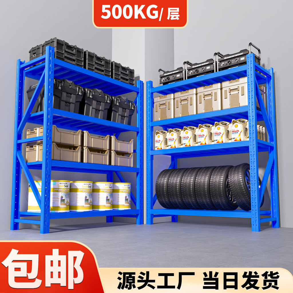 Shelf Shelving Multi-layer Storage Warehouse Warehouse Heavy Shelf Household Display Shelf Garage Cargo Shelf Iron Shelf
