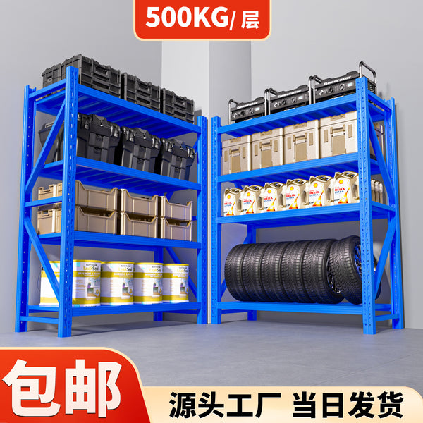 Shelf Shelving Multi-layer Storage Warehouse Warehouse Heavy Shelf Household Display Shelf Garage Cargo Shelf Iron Shelf