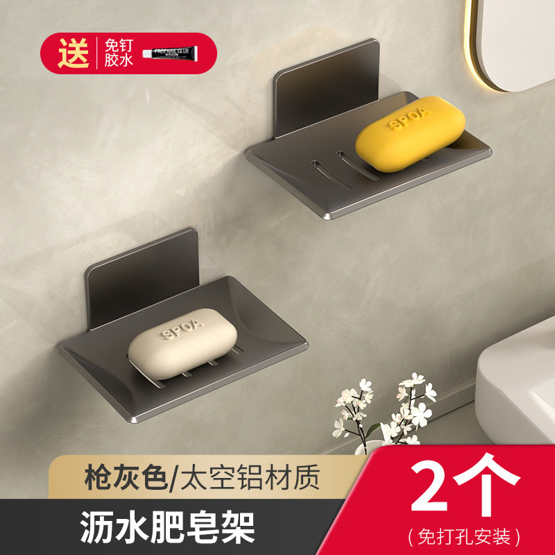 Gun gray bathroom soap box creative drain space aluminum non-punching soap dish bathroom rack wall mounted