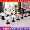 Commercial dining tables for restaurants, cafes, and food courts - table and chair sets for breakfast, snacks, and fast food