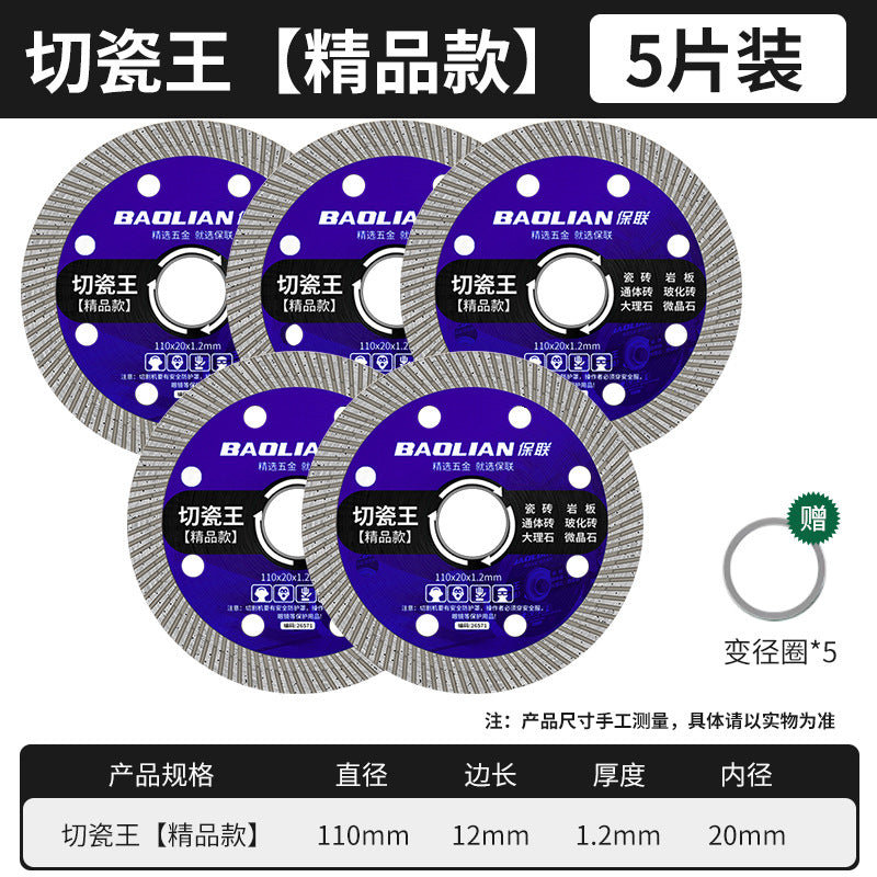 Angle grinder cutting disc stainless steel grinding wheel metal saw blade collection track special sand wheel grinding and cutting porcelain king