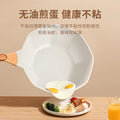 【】medical stone octagonal pot non-stick pan oil-free pan neutral cooking pot non-stick pan