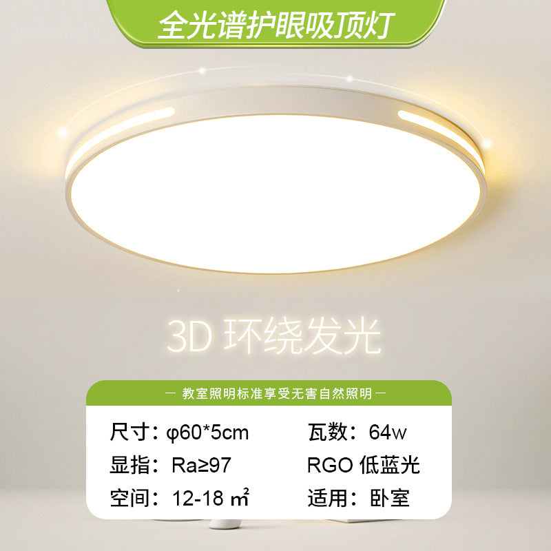 2025 New Living Room Lights Main Lighting Combination Whole House Package Ceiling Lights Daquan Modern Simple Atmospheric Headlights