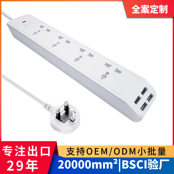 British standard to universal hole socket with 4USB desktop mobile socket 10A2500W British standard conversion power strip customization