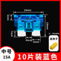 Car insurance insert cigarette lighter power relay medium small mini 5_40a car insurance set
