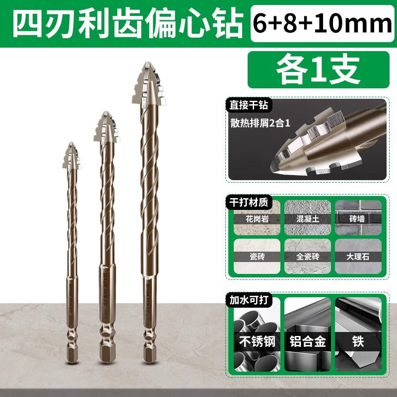 Baolian four-edged sawtooth eccentric drill full ceramic tile cast iron concrete hexagonal drilling drill bit dry drilling artifact