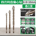 Baolian four-edged sawtooth eccentric drill full ceramic tile cast iron concrete hexagonal drilling drill bit dry drilling artifact