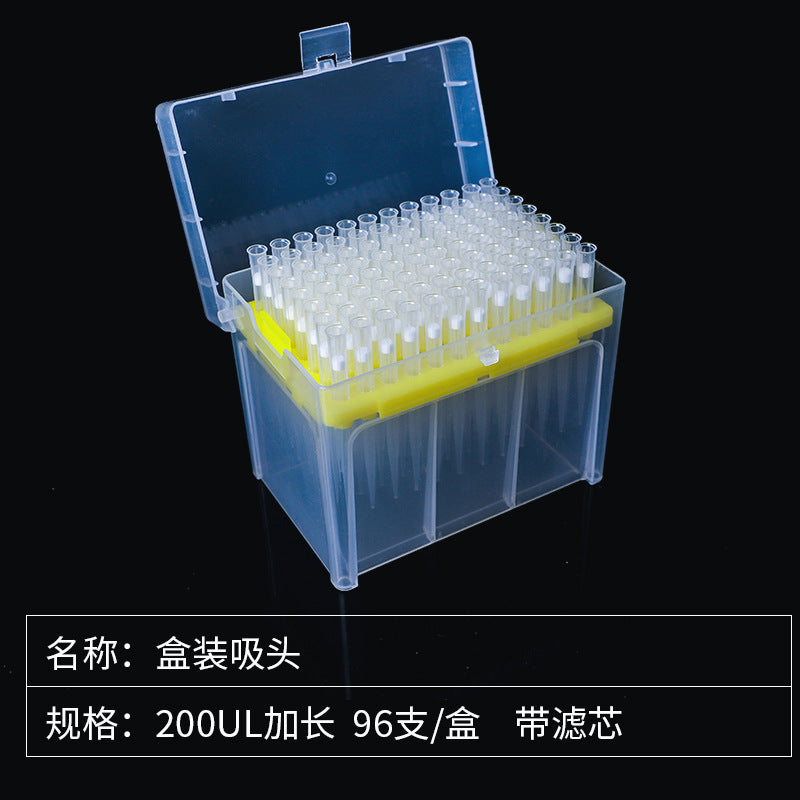 Disposable boxed filter head pipette gun head 1ml200ul5000ul Dalong Eppendorf pipette gun head