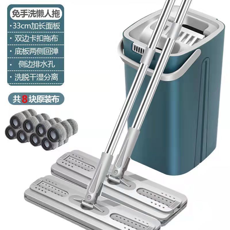 Mop for home one mop net  new arrival flat plate hand-washable mop bucket lazy mop scratch mop handy gadget