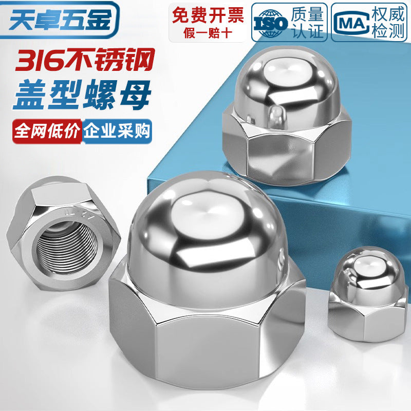 316 stainless steel round ball head orthodontic nut cover type decorative screw cap female cap 3M4M5M6M8M27