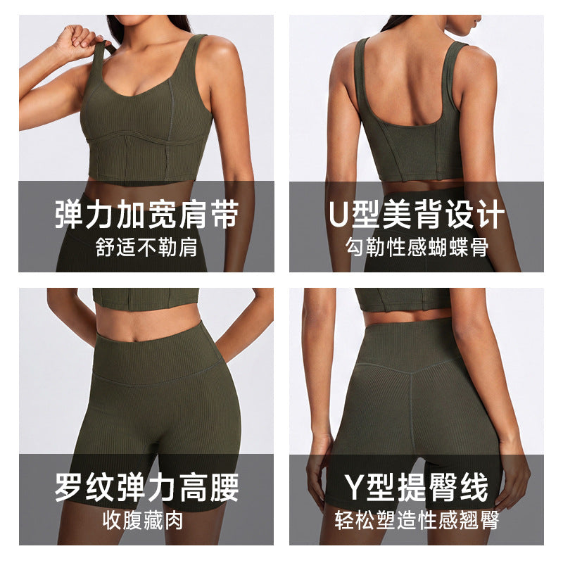 Fashion cross-border cloud-sensing yoga suit, beautiful back, tight-fitting yoga clothes, outdoor running, push-up sports fitness clothes for women