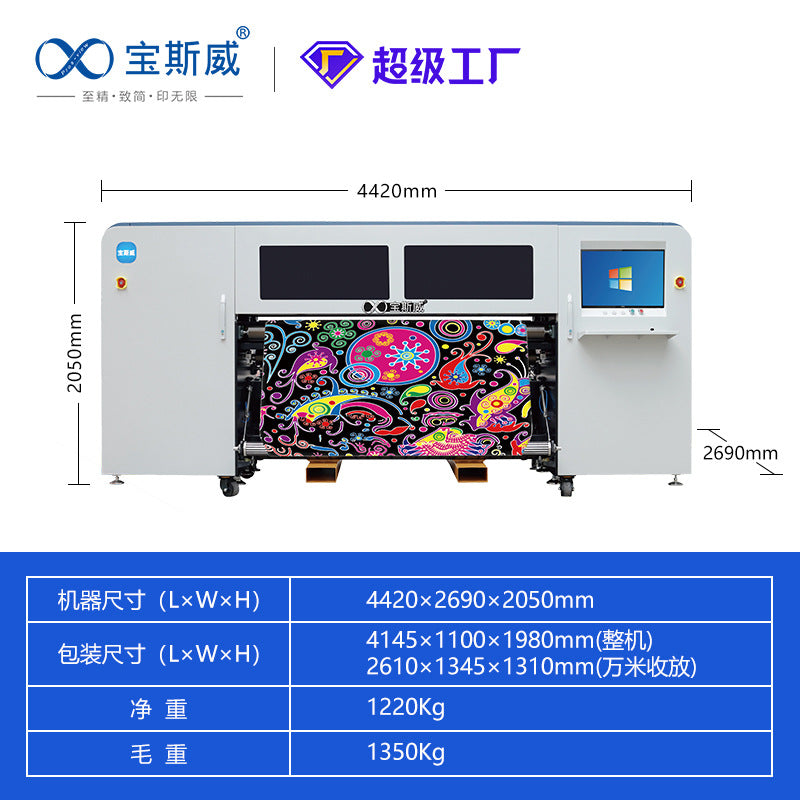 Digital printing machine Industrial 16-head flannel blanket curtain sportswear tablecloth throw pillow clothing printing printer
