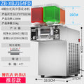 164fd air-cooled snowflake ice machine