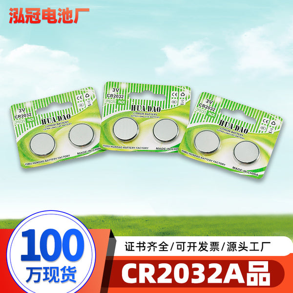 Wholesale 3V button battery two card car key electronic remote control computer main board CR2032 button battery