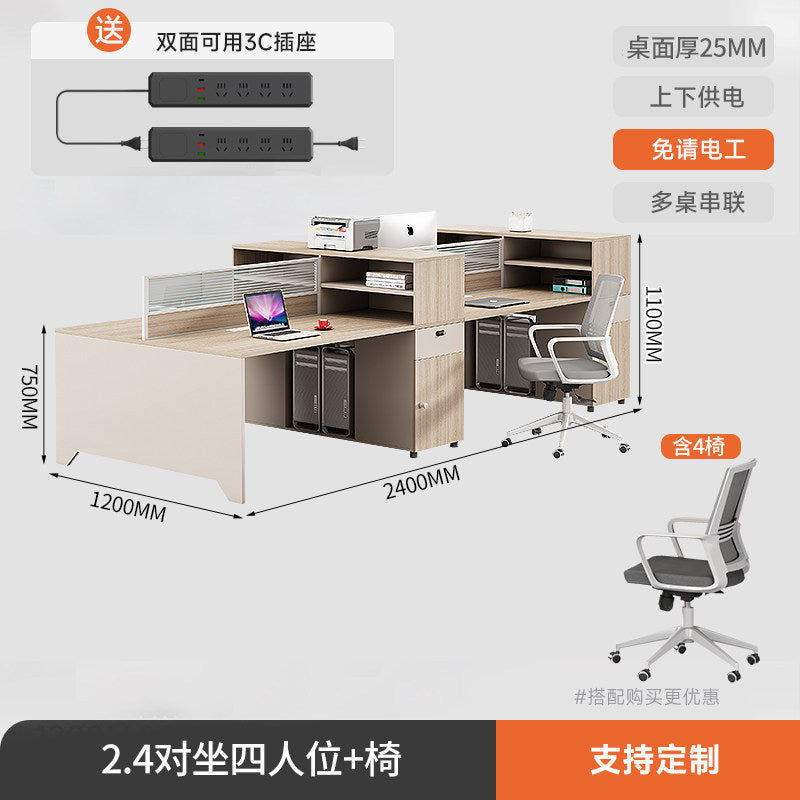 Saint li staff desk and chair combination casual desk booth office computer desk modern screen combination