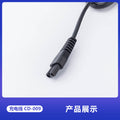 Shaver charger dc charging cable charging accessories wholesale