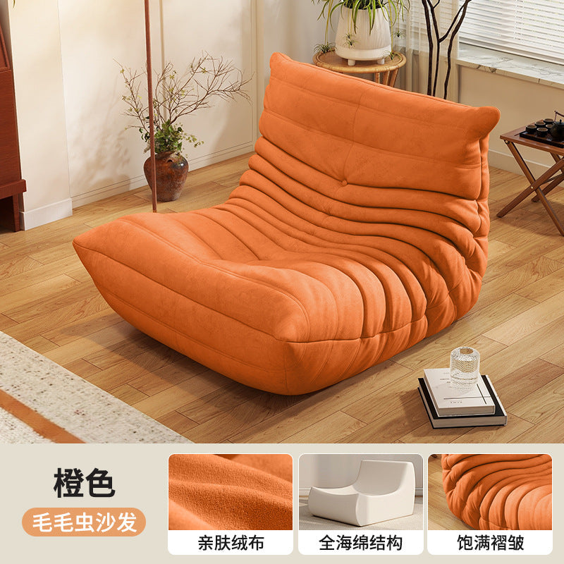 Caterpillar living room Internet celebrity single sofa wind balcony tatami sofa sponge rocking chair comfortable small apartment chair