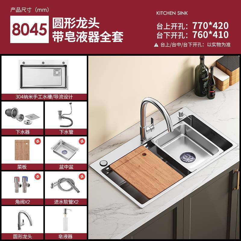 For homethickened sink large single slot 4.0 millet grain embossed 304 stainless steel kitchen sink undercounter sink