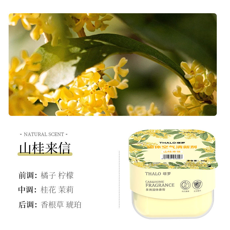 For homearomatherapy indoor continuous fragrance bathroom purifying fragrance bedroom living room fresh air perfume ornaments