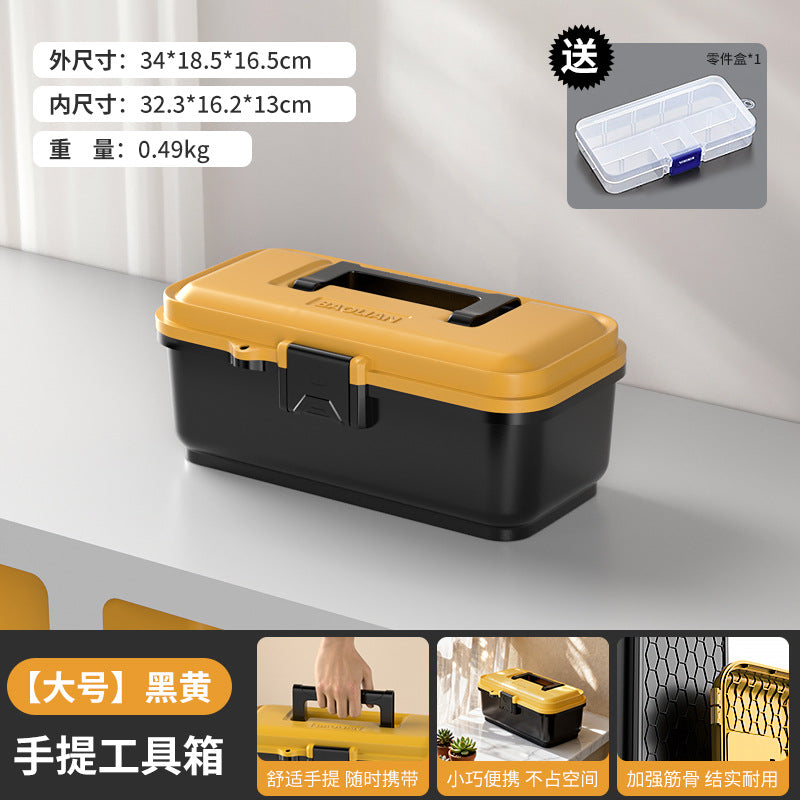 Toolbox household hardware tool set storage box car plastic organizer multifunctional repair electrician specialized