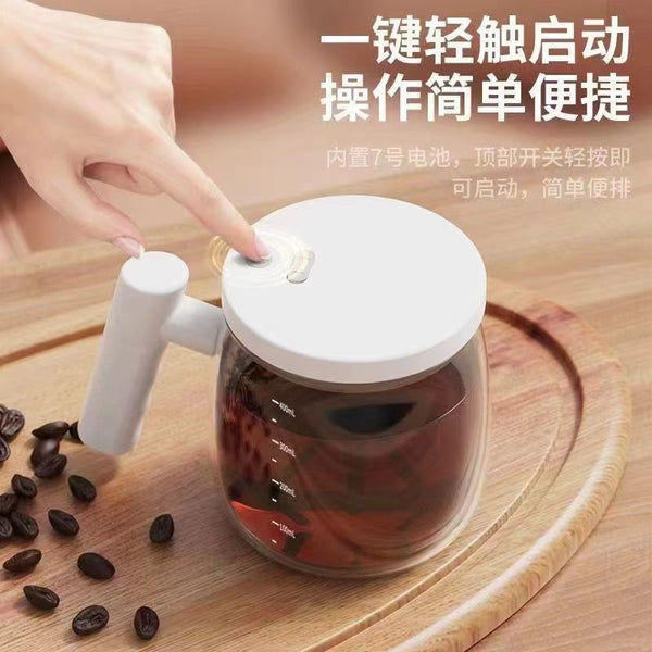 Automatic mixing cup Stainless steel rechargeable lazy coffee cup Office brewing magnetic rotating battery cup