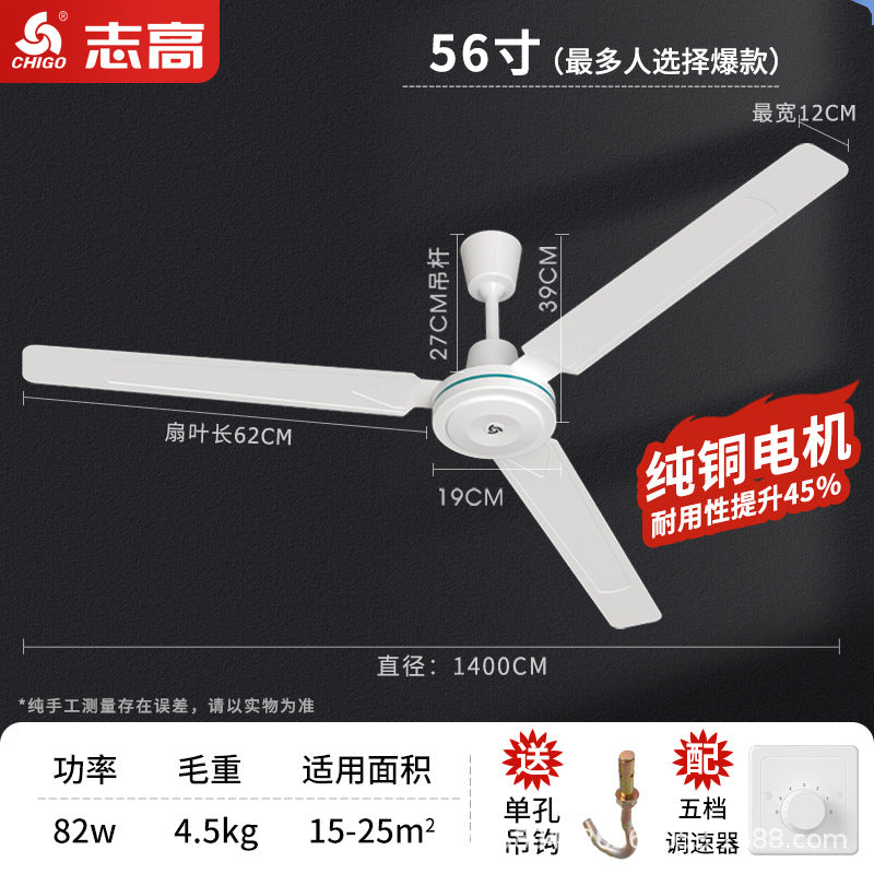 Chigo ceiling fan 48 inches 56 inches wind household living room iron leaf dormitory industrial dining room remote control electric fan