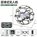 New cross-border brushless drone football hd dual camera aerial photography quadcopter optical flow positioning remote control