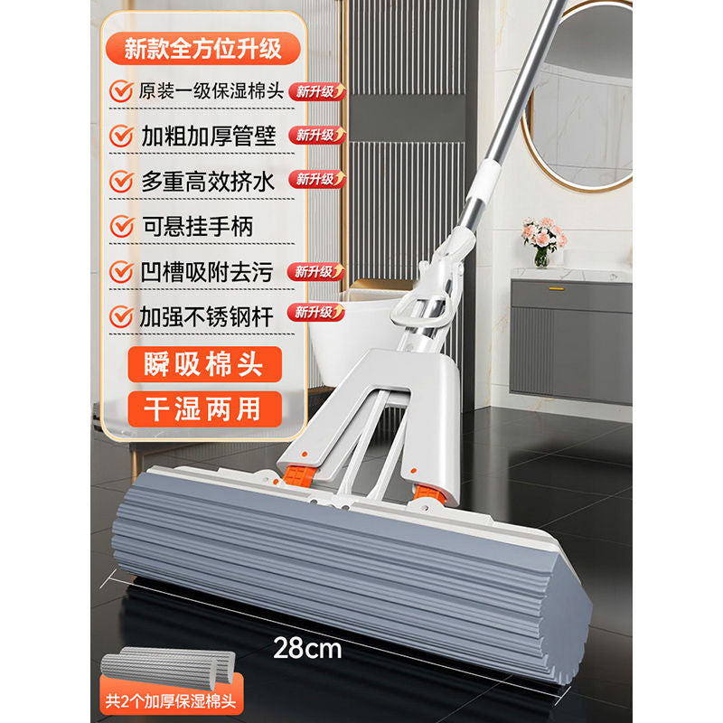 Sponge mop - hands-free, absorbent, dual-purpose folding mop with extendable stainless steel handle and squeeze-action sponge head