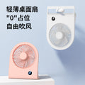 2024 new cross-border desktop lightweight fan, portable outdoor fan, usb foldable digital display fan - customizable