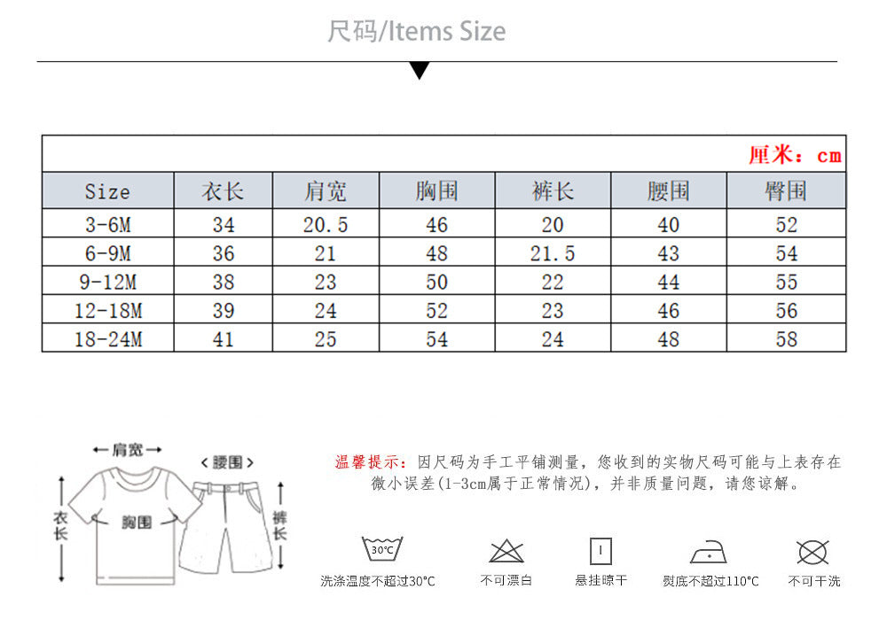 Baby clothes one year old baby suitspring infant knittingvestshirttwo-piece set catch zhou banquet dress