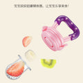 Baby food grade teether baby teething stick fruit vegetable bite bag pacifier newborn silicone teether