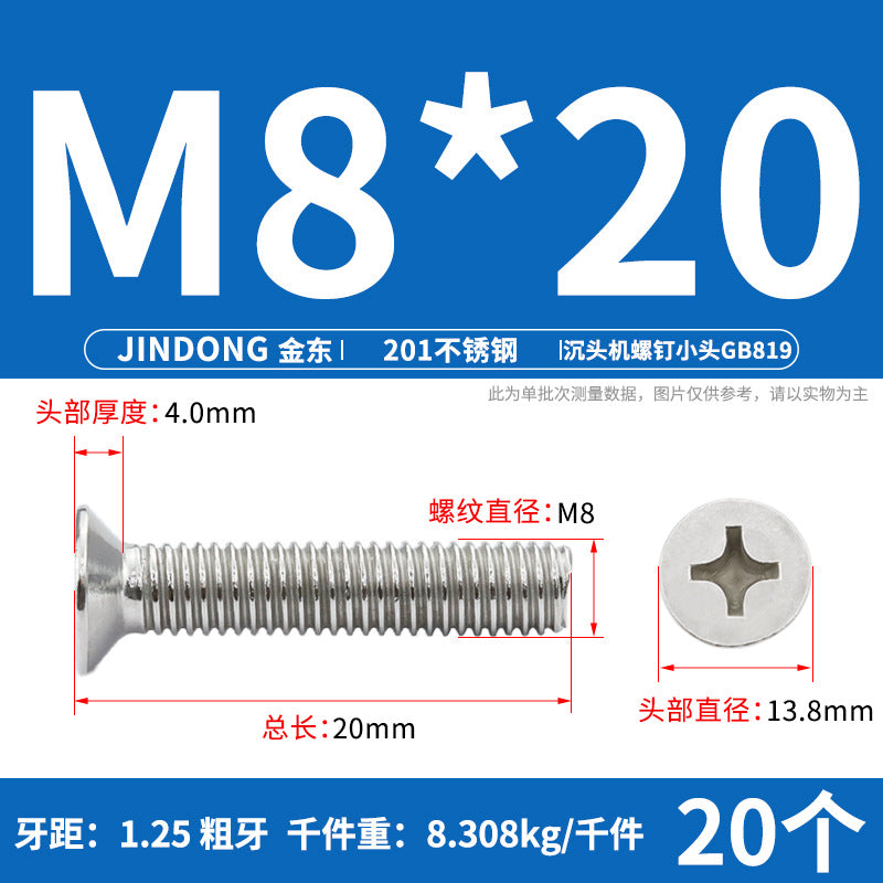 201 stainless steel GB819 cross groove countersunk head machine screw flat head bolt machine tooth screw M3M4M5M6M8 thread