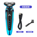 Multifunctional 4d full body washable electric shaver for men, rechargeable razor - wholesale & dropshipping available