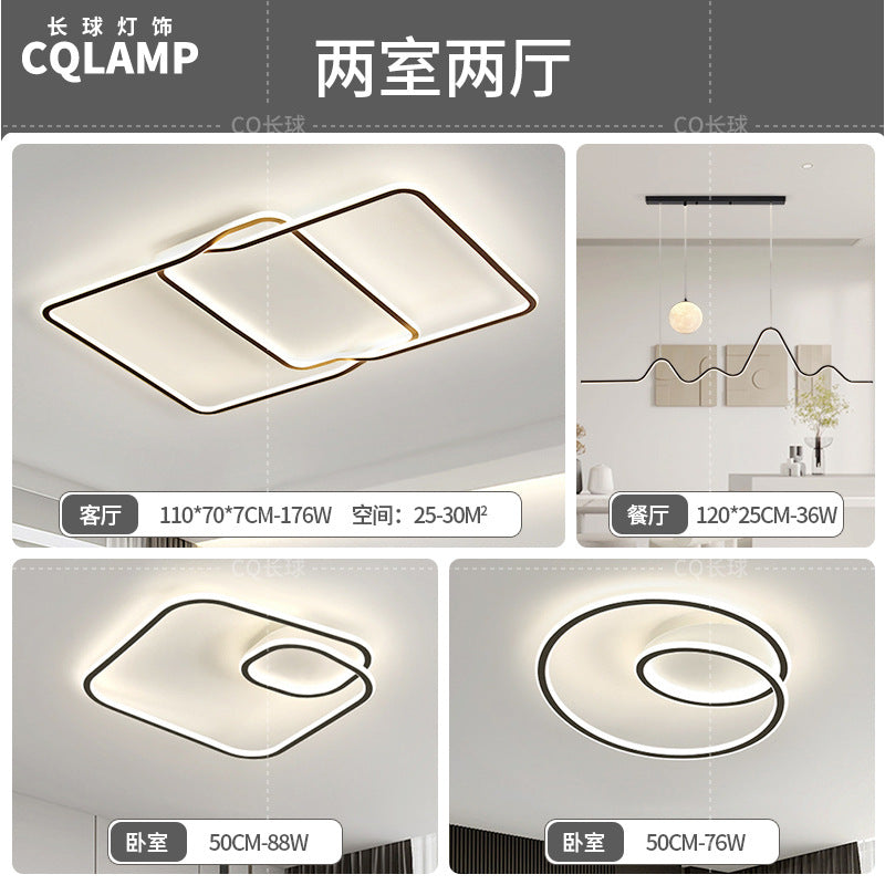 Geometric living room light modern simple atmosphere Italian minimalist ceiling light Guangdong Zhongshan lighting combination whole house package
