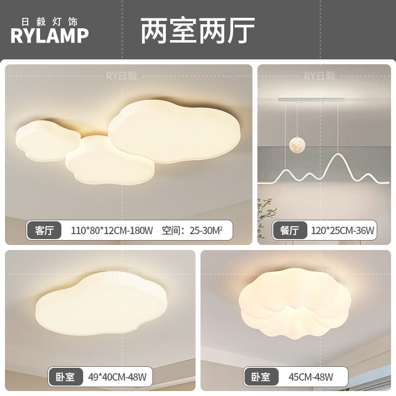 Cloud ceiling light 2025 new simple modern atmosphere cream wind living room light Tmall smart lighting package