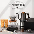 Premium pour-over coffee gift set - home american style with scale, coffee maker set, business gift
