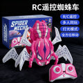Amazon cross-border kids 2.4g remote control car - crawling escape spider king - educational electric stunt car - boy's toy
