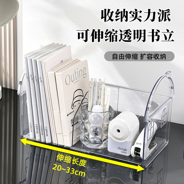 Transparent retractable bookstand student desktop storage book artifact thickened office stationery document storage rack