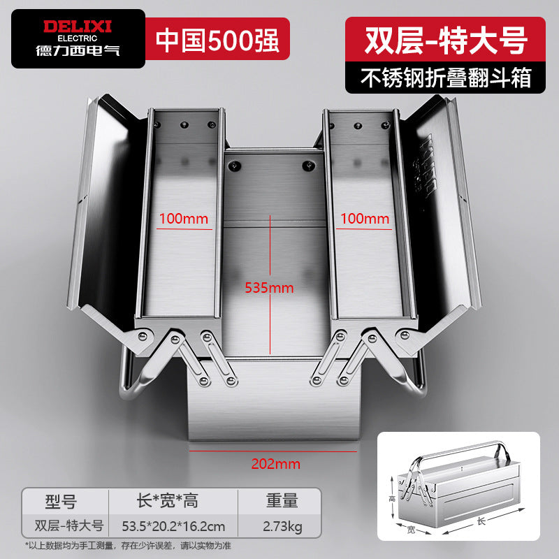 Delixi Electric Stainless Steel Toolbox Household Car Portable Large Thickened Triple Folding Tipping Bucket Storage Box