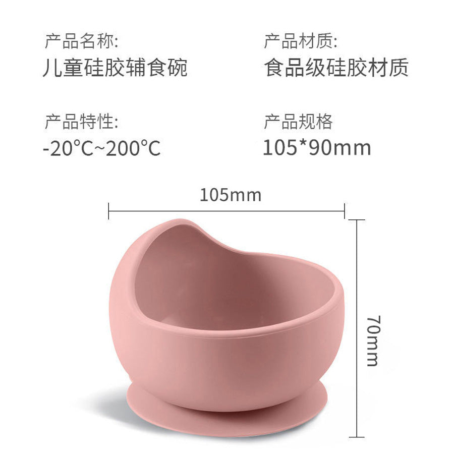Children's silicone bowl baby eating complementary food snail bowl training eating non-slip and anti-drop suction cup bowl children's tableware