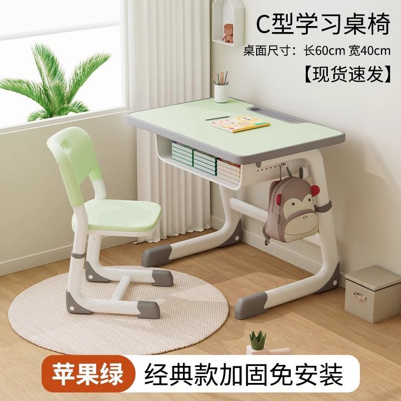 Children's learning table for primary school students, home writing homework desk, table for children's training and tutoring class desks and chairs suit