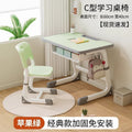 [installation-free model] fresh green table + chair