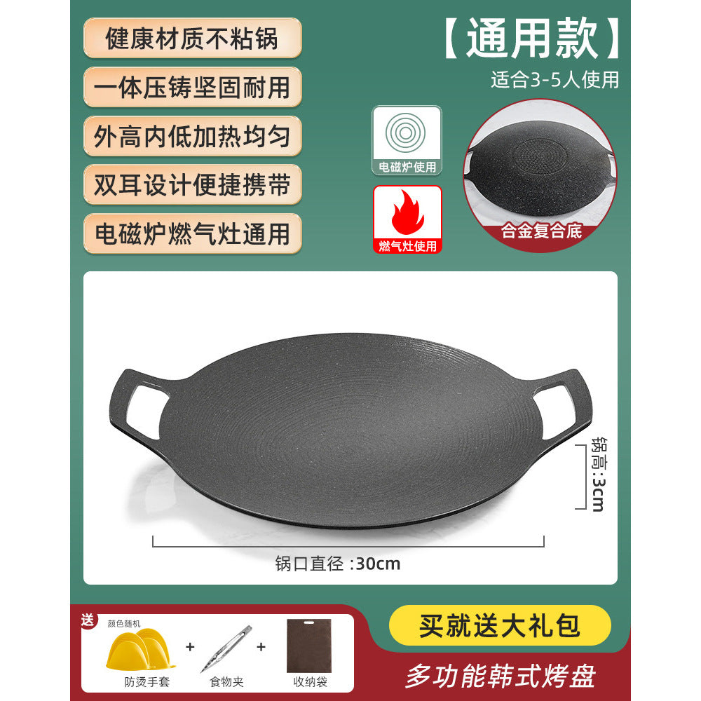 Korean style maifan stone grill pan non-stick iron plate grill cassette stove for home bbq plate camping outdoor korean style multifunctional